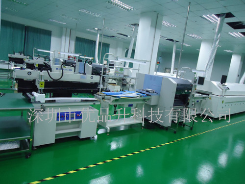 SMT生产线_副本_副本 SMT生产线_副本_副本